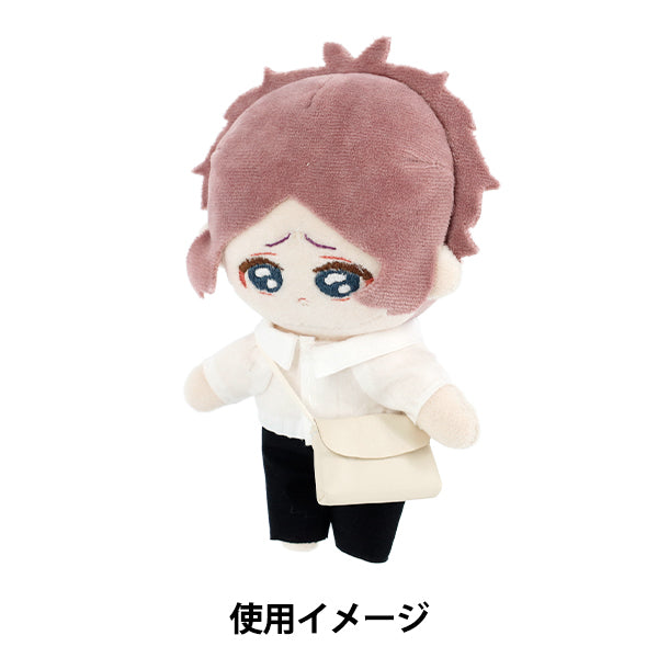 Stofftierkostüm „Umhängetasche weiß M/L Gr. 25-048"