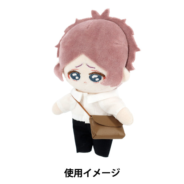 Stofftierkostüm „Umhängetasche braun M/L Gr. 25-049"