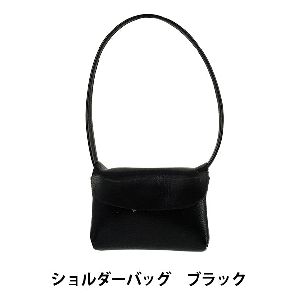 Stofftierkostüm „Umhängetasche schwarz M/L Größe 25-050"