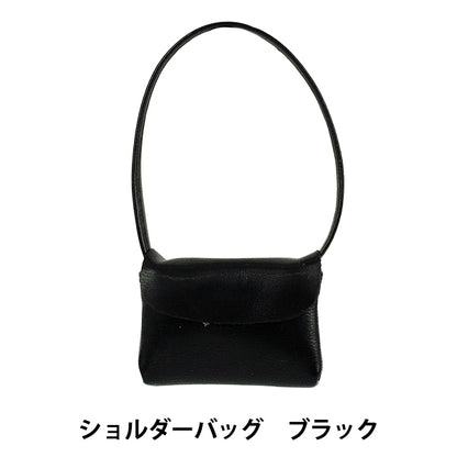 Stofftierkostüm „Umhängetasche schwarz M/L Größe 25-050"