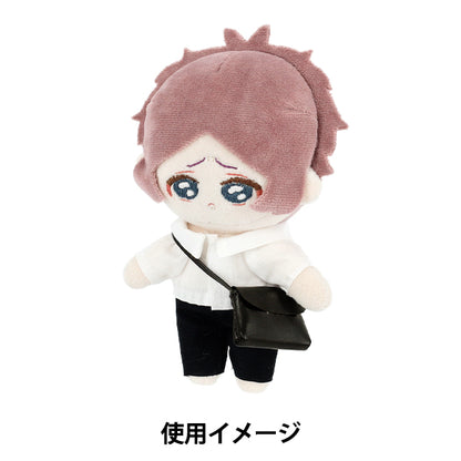 Stofftierkostüm „Umhängetasche schwarz M/L Größe 25-050"