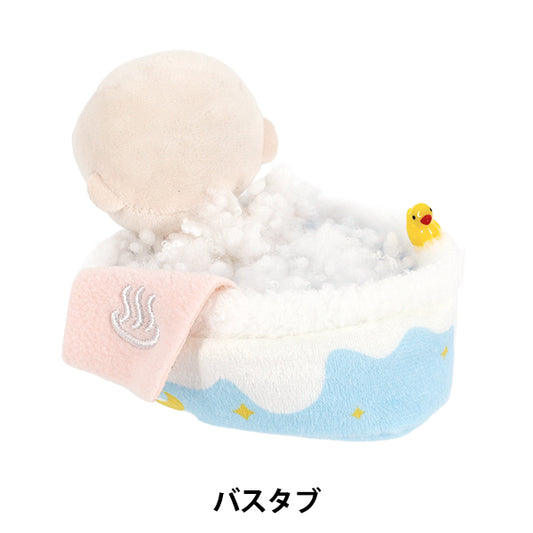 Stofftierkostüm „Badewanne S Gr. 25-056“"