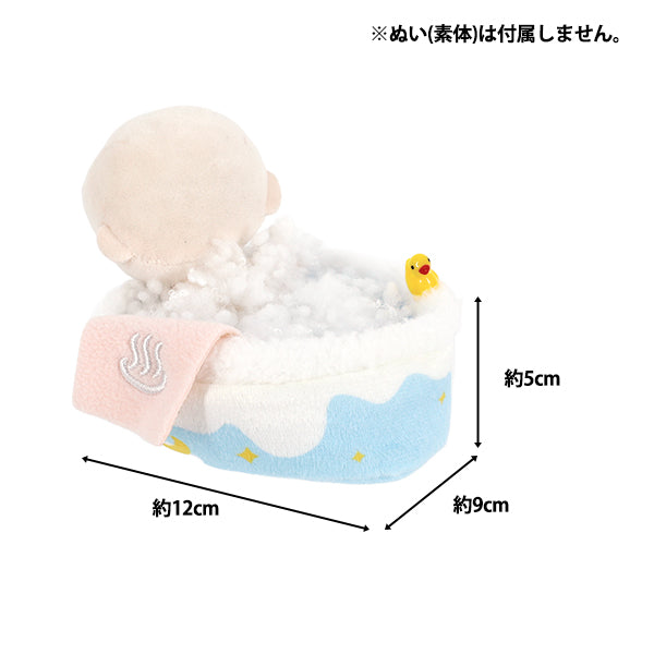 Stofftierkostüm „Badewanne S Gr. 25-056“"