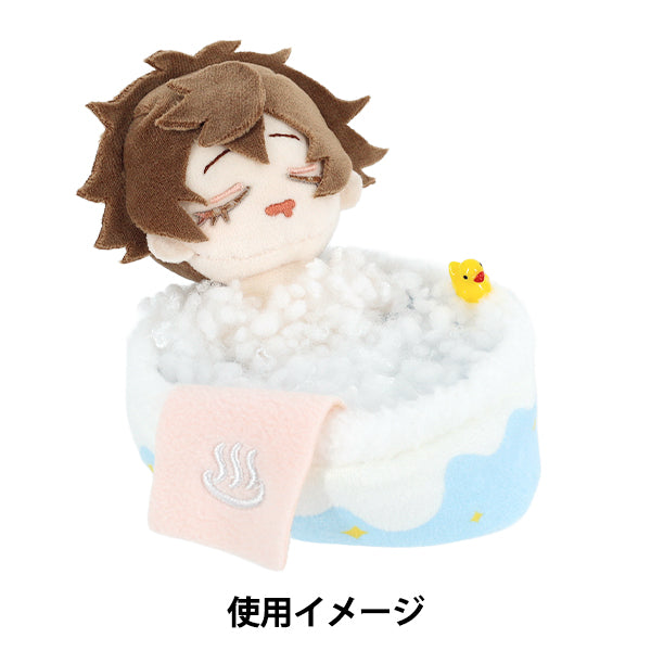 Stofftierkostüm „Badewanne S Gr. 25-056“"