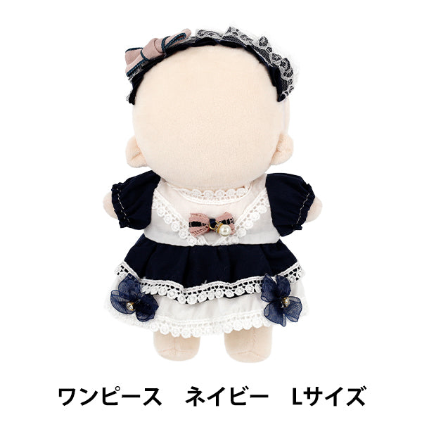 ぬいぐるみ衣装 『ワンピース ネイビー 26-032』