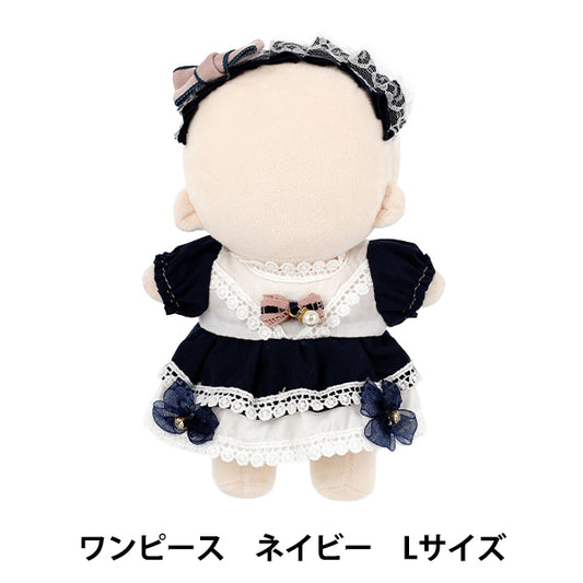 ぬいぐるみ衣装 『ワンピース ネイビー 26-032』