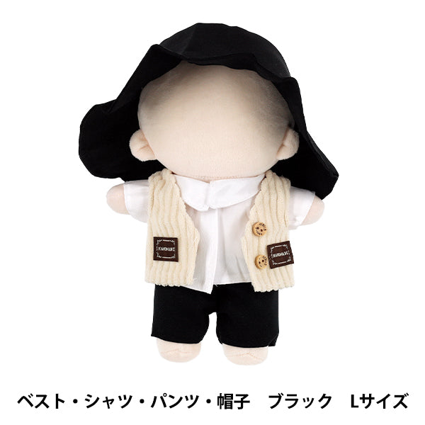 ぬいぐるみ衣装 『ベスト・シャツ・パンツ・帽子 Lサイズ ブラック 26-001』