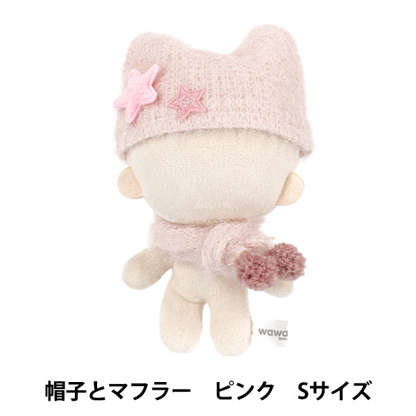 disfraz de animal de peluche "Gorro y bufanda talla S rosa 26-008”