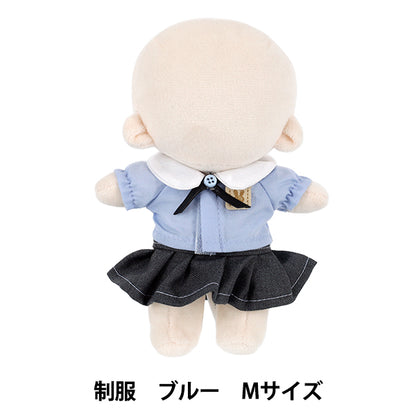 ぬいぐるみ衣装 『制服 Mサイズ ブルー 26-026』