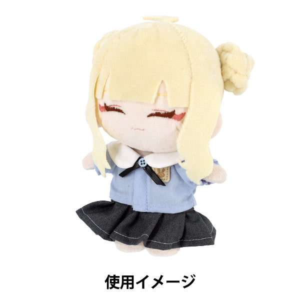 ぬいぐるみ衣装 『制服 Mサイズ ブルー 26-026』