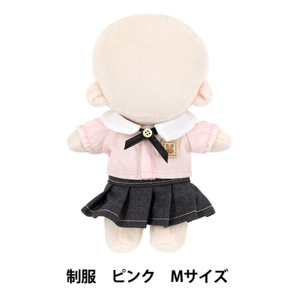 ぬいぐるみ衣装 『制服 Mサイズ ピンク 26-027』