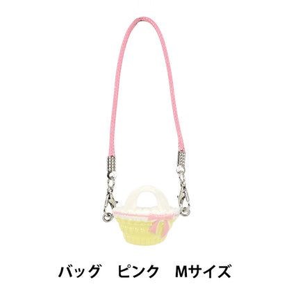 Stofftierkostüm "Tasche rosa M Größe 26-021"