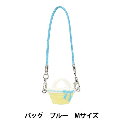 Stofftierkostüm "Tasche blau M Größe 26-022"