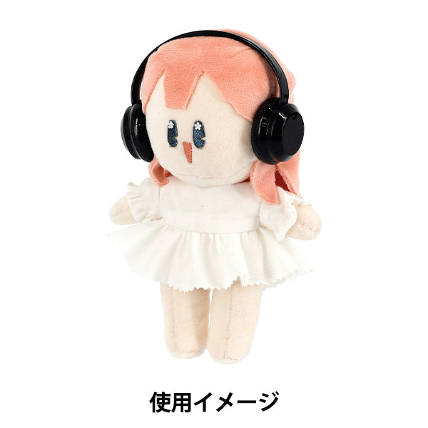 ぬいぐるみ衣装 『推しスタイルコレクション ヘッドフォン ブラック YOSK-01-A』