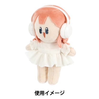 ぬいぐるみ衣装 『推しスタイルコレクション ヘッドフォン ホワイト YOSK-01-B』