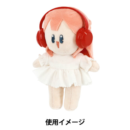 ぬいぐるみ衣装 『推しスタイルコレクション ヘッドフォン レッド YOSK-01-C』