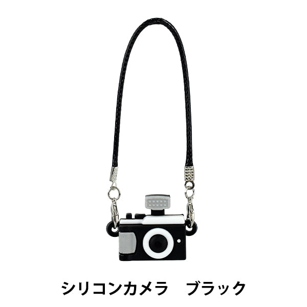 ぬいぐるみ衣装 『推しスタイルコレクション シリコンカメラ ブラック YOSK-02-A』