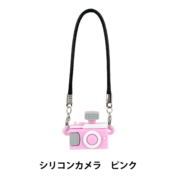 Costume en peluche "Oshi Style Collection Silicon Camera Rose YOSK-02-C""