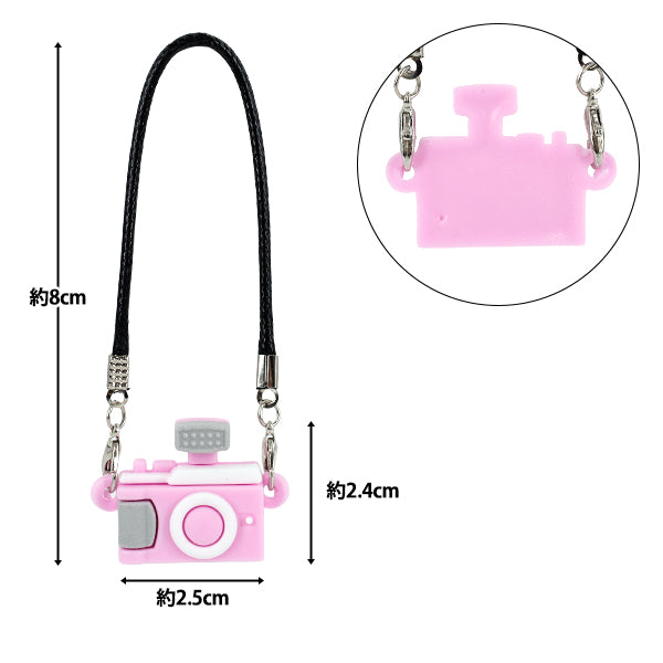 Costume en peluche "Oshi Style Collection Silicon Camera Rose YOSK-02-C""