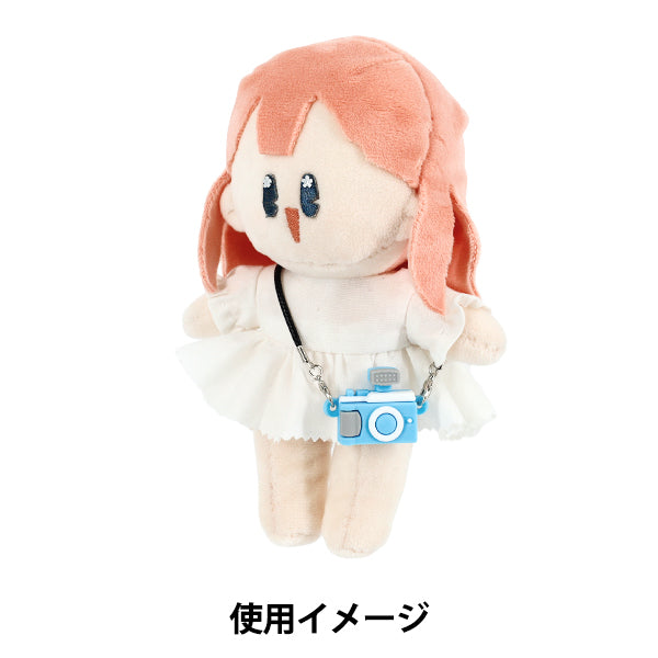 ぬいぐるみ衣装 『推しスタイルコレクション シリコンカメラ スカイブルー YOSK-02-D』