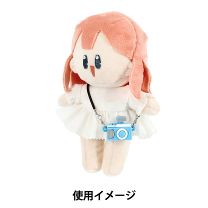 ぬいぐるみ衣装 『推しスタイルコレクション シリコンカメラ スカイブルー YOSK-02-D』