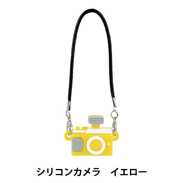 Costume in peluche "Oshi Style Collection Silicon Camera Giallo YOSK-02-E"