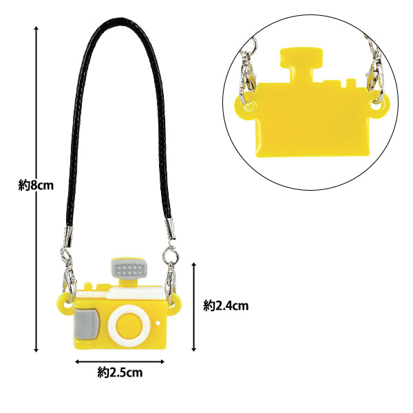 Costume in peluche "Oshi Style Collection Silicon Camera Giallo YOSK-02-E"