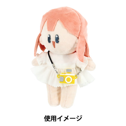 Costume in peluche "Oshi Style Collection Silicon Camera Giallo YOSK-02-E"