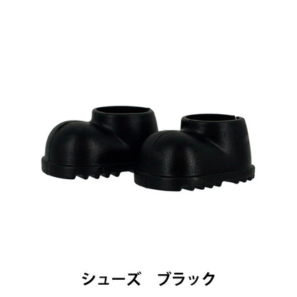 Plüschkostüm „Oshi Style Collection Schuhe Schwarz YOSK-03-A“"
