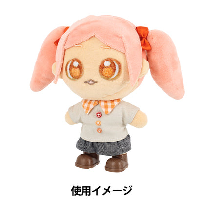 Stofftierkostüm „Oshi Style Collection Schuhe Braun YOSK-03-B“"