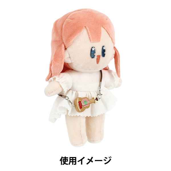 ぬいぐるみ衣装 『推しスタイルコレクション ギター ブラウン YOSK-04-A』