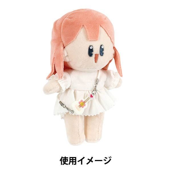 Plush costume "Oshi Style Collection Guitar White YOSK-04-B""