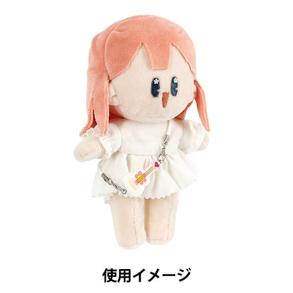 Plush costume "Oshi Style Collection Guitar White YOSK-04-B""