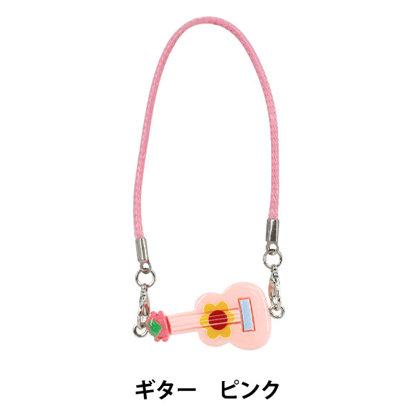 ぬいぐるみ衣装 『推しスタイルコレクション ギター ピンク YOSK-04-C