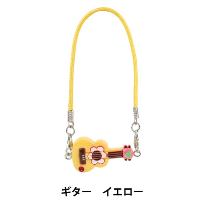 ぬいぐるみ衣装 『推しスタイルコレクション ギター イエロー YOSK-04-D』