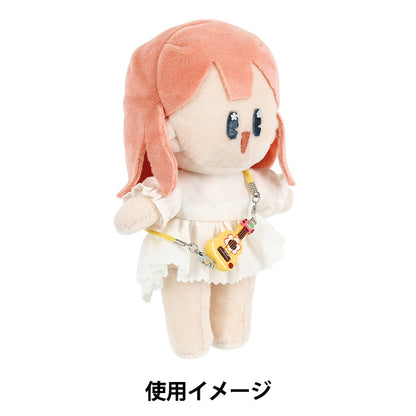 ぬいぐるみ衣装 『推しスタイルコレクション ギター イエロー YOSK-04-D』