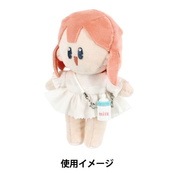 ぬいぐるみ衣装 『推しスタイルコレクション 哺乳瓶 ホワイト YOSK-05