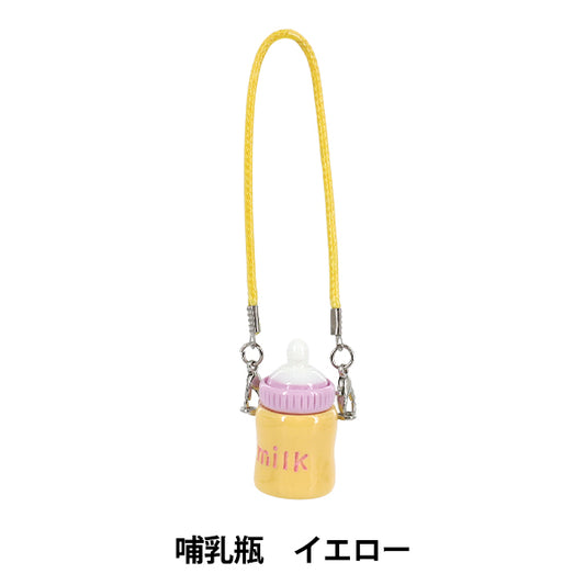 毛绒玩具服装“推风格收集奶瓶黄色YOSK-05-B"