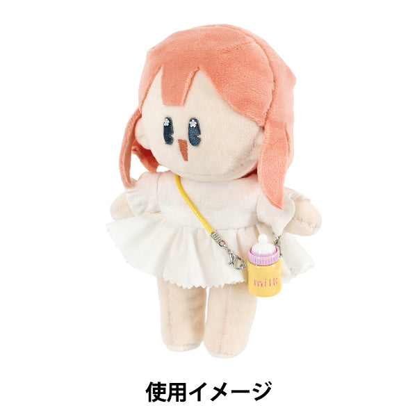 ぬいぐるみ衣装 『推しスタイルコレクション 哺乳瓶 イエロー YOSK-05-B』