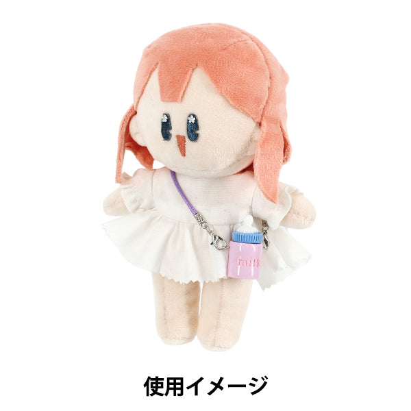 ぬいぐるみ衣装 『推しスタイルコレクション 哺乳瓶 ピンク YOSK-05-C