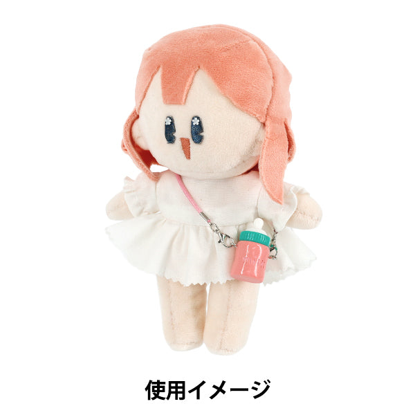 ぬいぐるみ衣装 『推しスタイルコレクション 哺乳瓶 レッド YOSK-05-D』