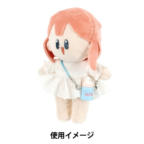 ぬいぐるみ衣装 『推しスタイルコレクション 哺乳瓶 スカイブルー YOSK