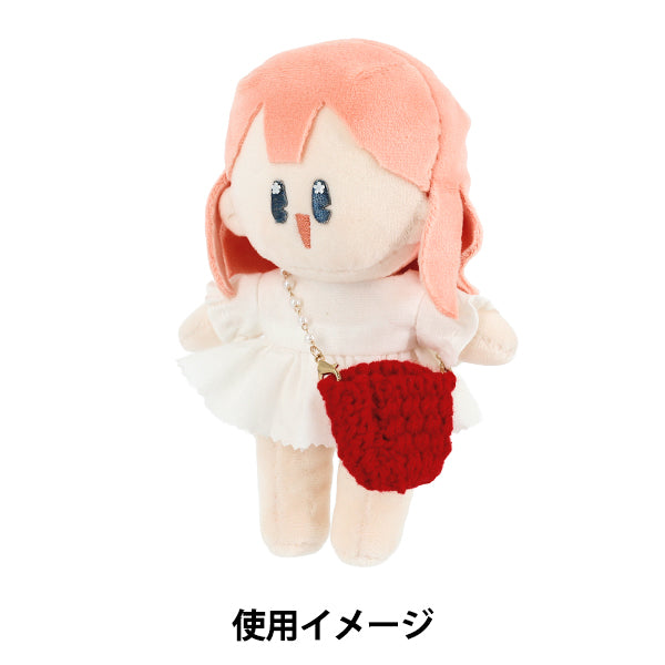 ぬいぐるみ衣装 『推しスタイルコレクション ニットバッグ レッド YOSK