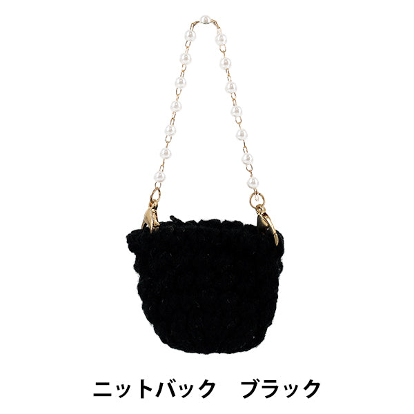 Stofftierkostüm „Oshi Style Collection Stricktasche Schwarz YOSK-06-G"