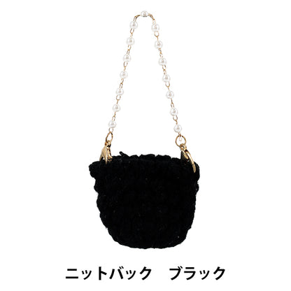 Stofftierkostüm „Oshi Style Collection Stricktasche Schwarz YOSK-06-G"