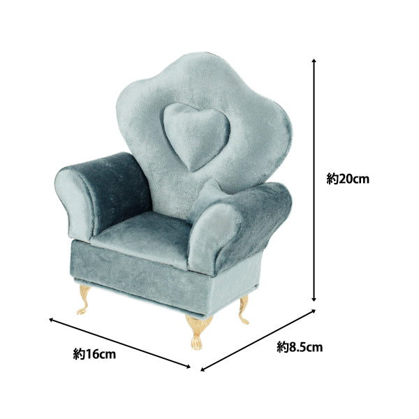 Zubehörkoffer "Schmuckschatulle Herz Einzelsofa B mit Spiegel Blau QBHJB-3C“