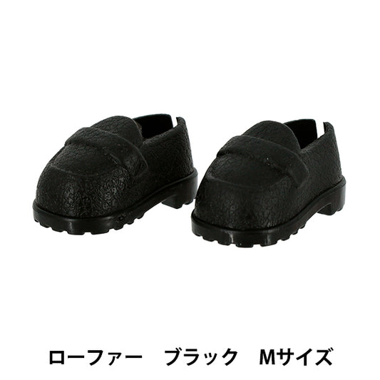 Stofftierkostüm "Pushin Item Slipper schwarz M Größe YOSK-08-A“