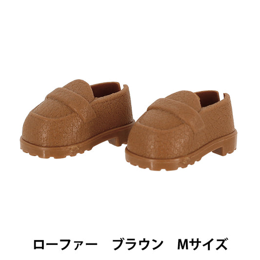 Stofftierkostüm "Pushin Item Loafer braun M Größe YOSK-08-B“