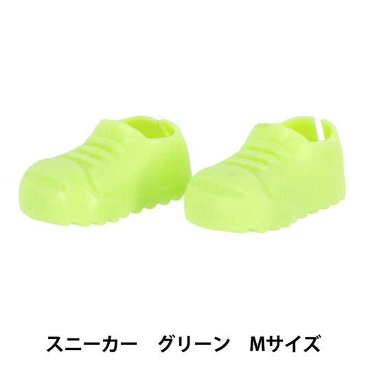 stuffed animal costume "Pushin item sneakers green M size YOSK-09-B”