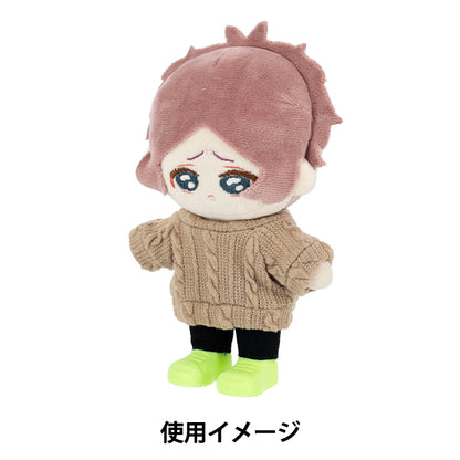 ぬいぐるみ衣装 『推しぬいアイテム スニーカー グリーン Mサイズ YOSK-09-B』